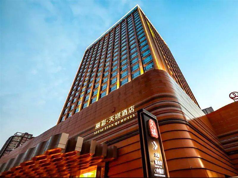 Li Cai Tian Qi Hotel Xianyang Экстерьер фото
