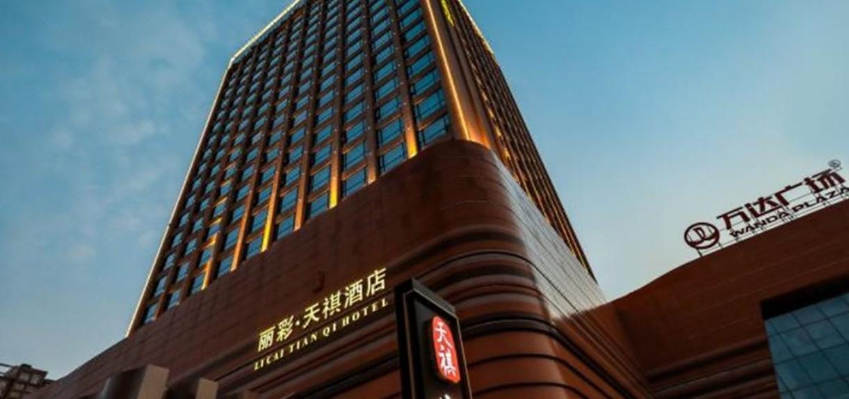 Li Cai Tian Qi Hotel Xianyang Экстерьер фото