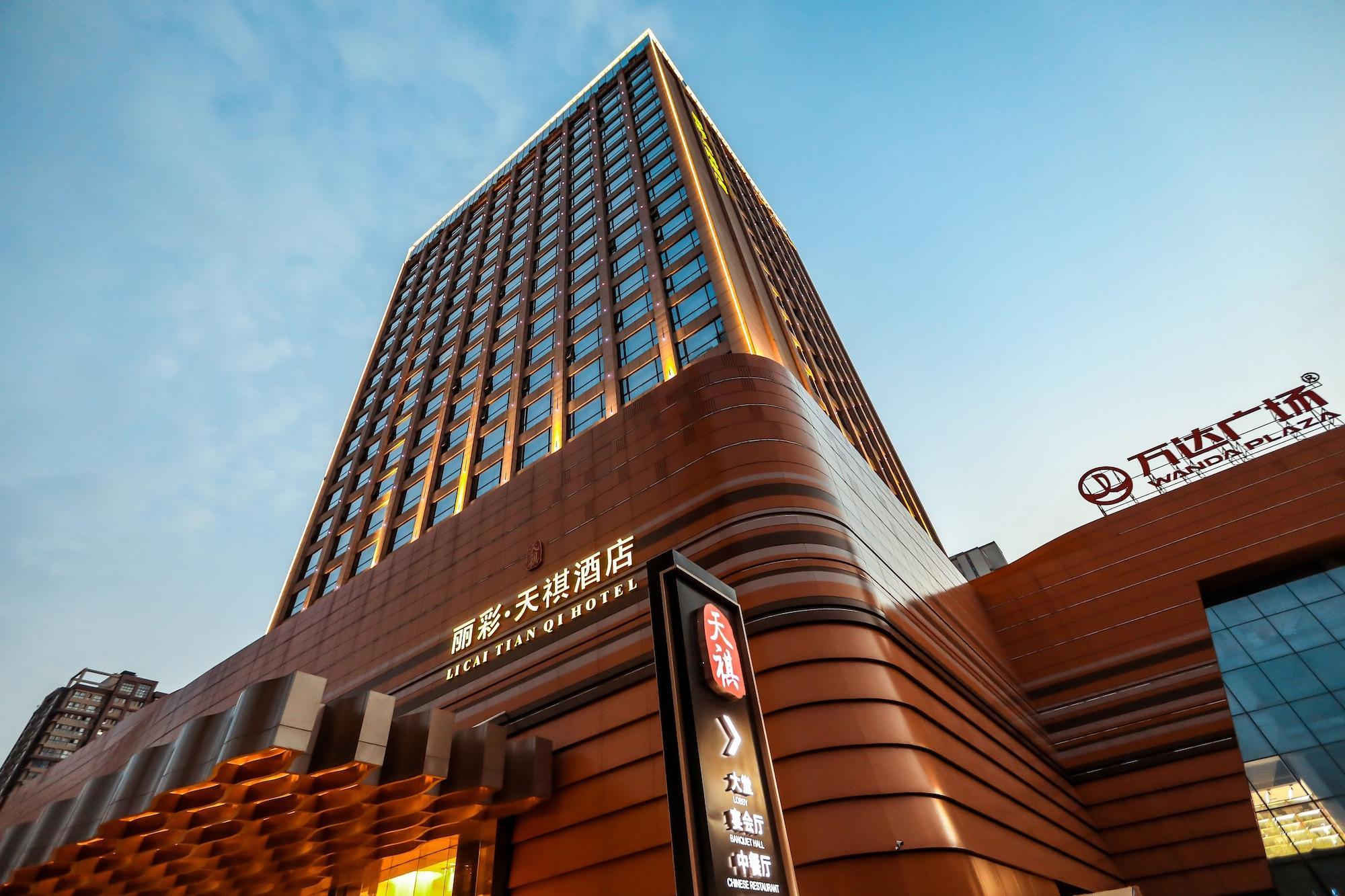 Li Cai Tian Qi Hotel Xianyang Экстерьер фото